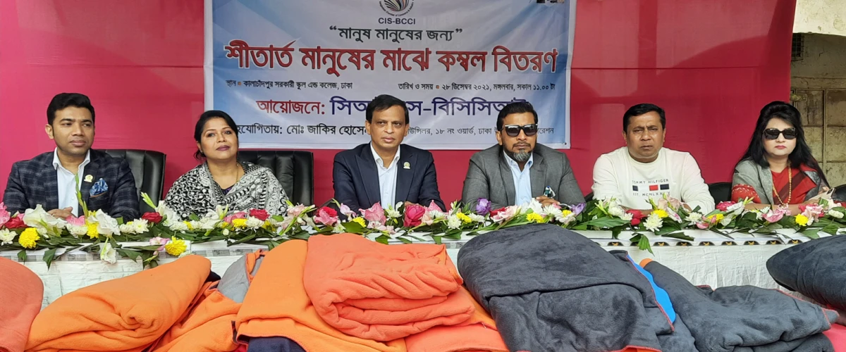 Category Image